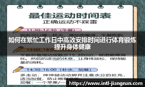 江南体育