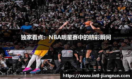 江南体育官方网站