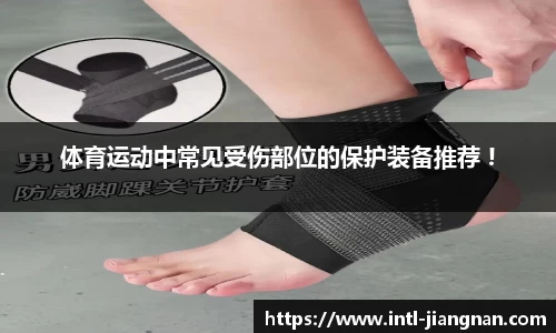 江南体育