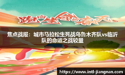 江南体育平台