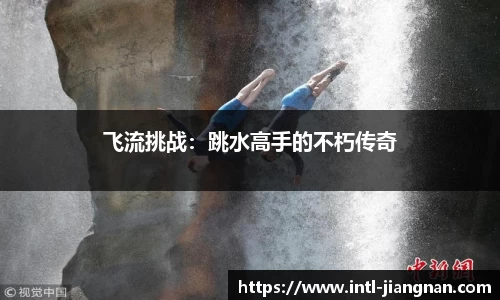 江南体育官网