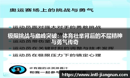 江南体育官方网站