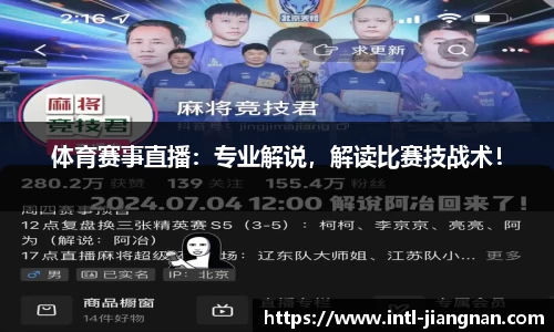 江南体育平台