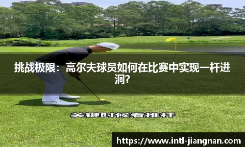江南体育官网