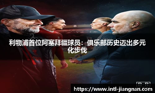 江南体育官网