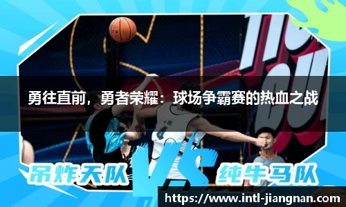 江南体育官方网站