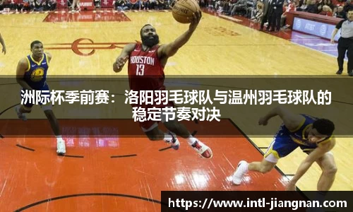 江南体育平台
