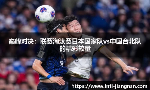 江南体育官网