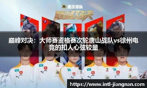 江南体育平台