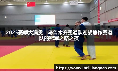 江南体育平台
