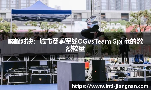 江南体育官网