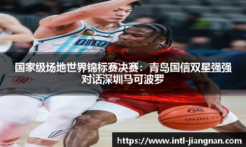 江南体育官方网站