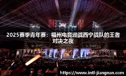 江南体育官方网站