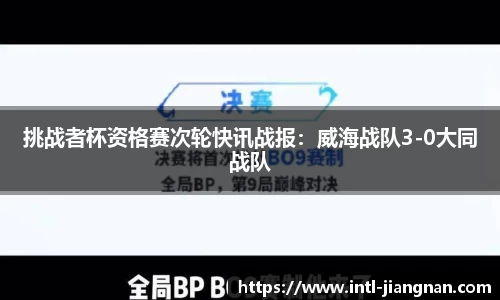 江南体育官方网站