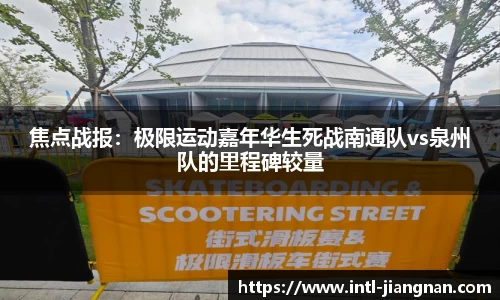 江南体育官方网站