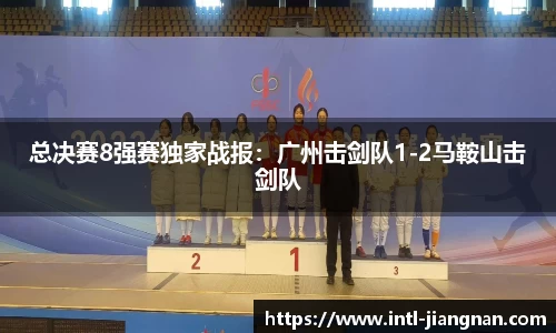 江南体育