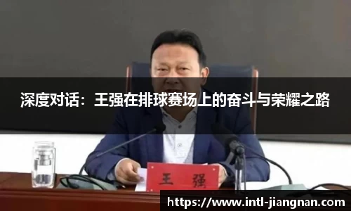 江南体育官方网站