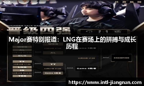 江南体育