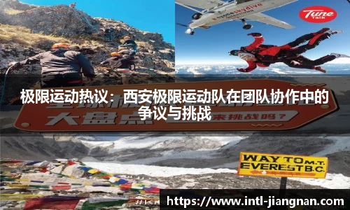 江南体育官方网站