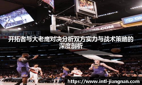 江南体育官网