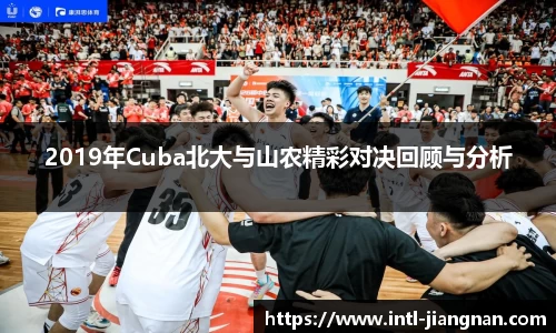 江南体育